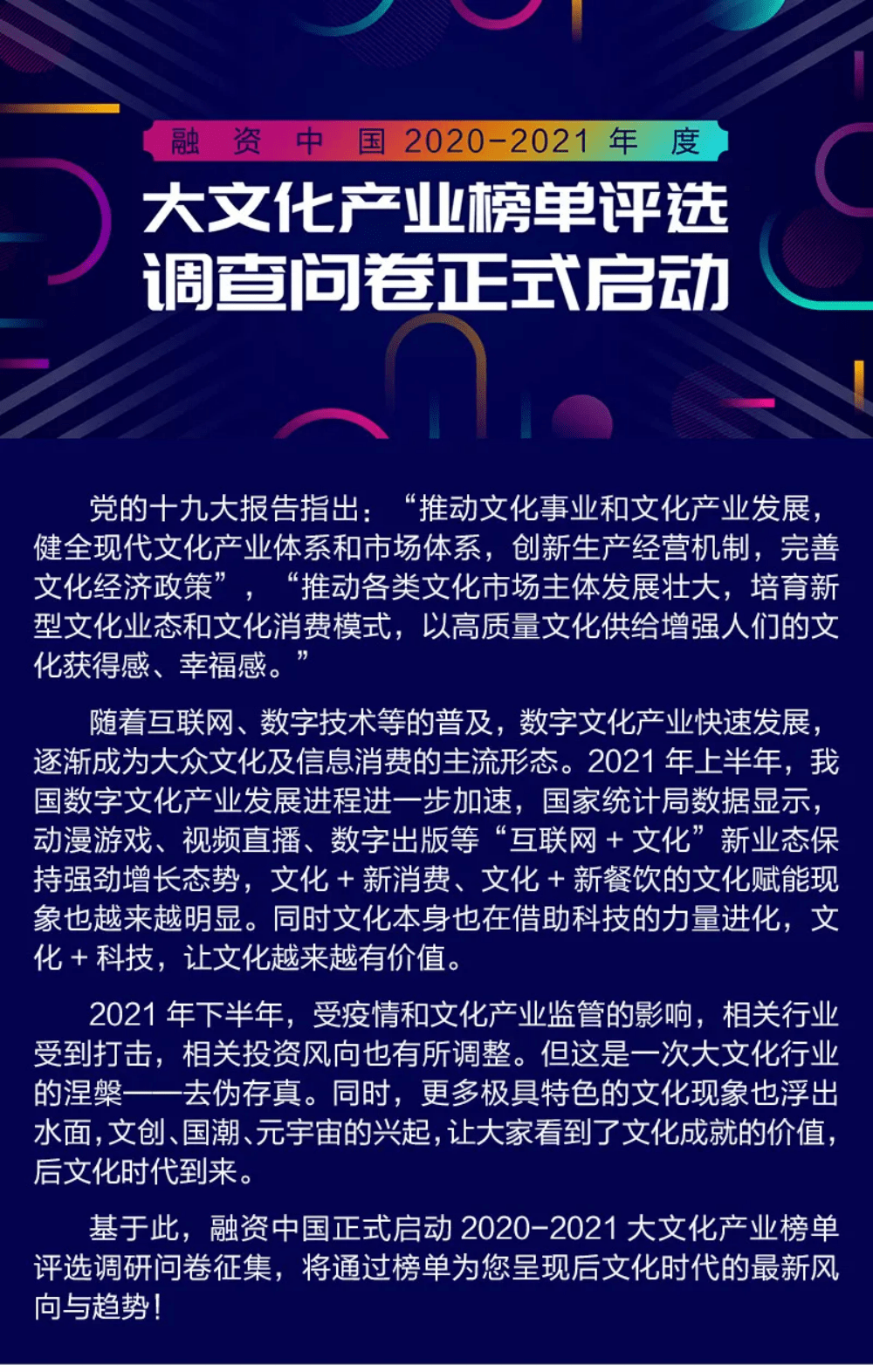 新澳最精准正最精准龙门客栈免费,实际调研解析_文化版80.112