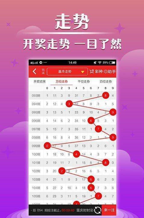 新澳门今晚开奖结果开奖直播,实地验证研究方案_稳定版18.160