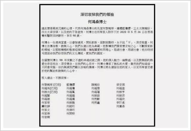 新澳门历史开奖记录查询今天,稳固执行方案计划_快捷版4.331