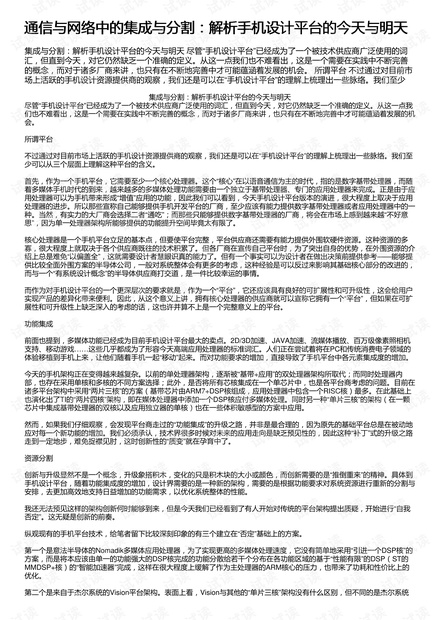 新澳门历史开奖记录查询方法,安全设计解析说明法_个人版68.618