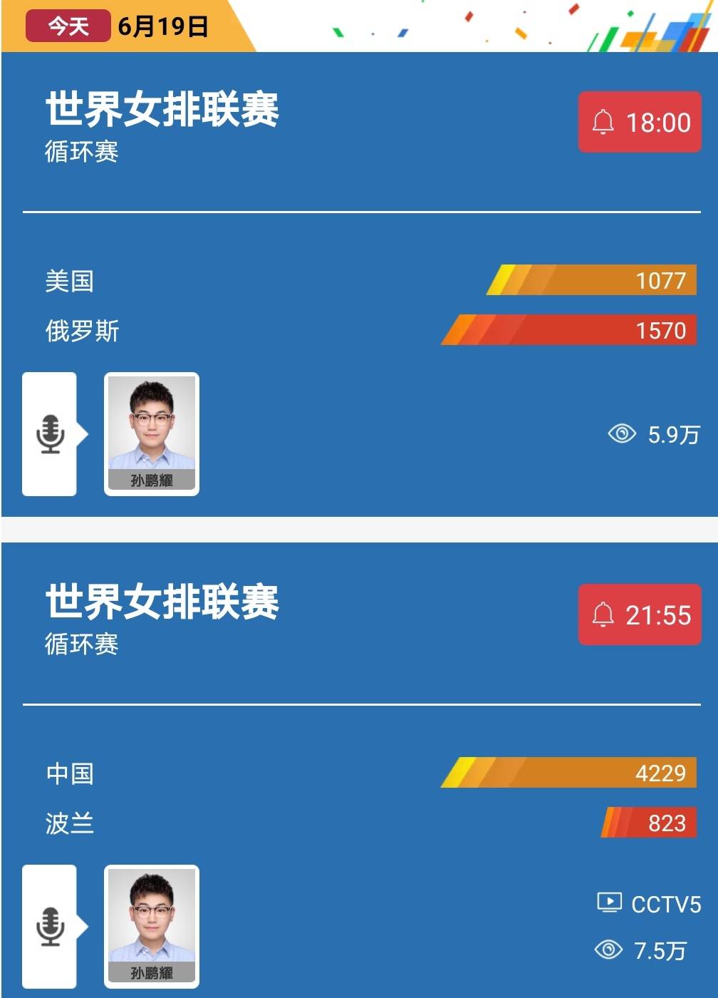 新澳门天天开奖澳门开奖直播,执行验证计划_云端版58.181