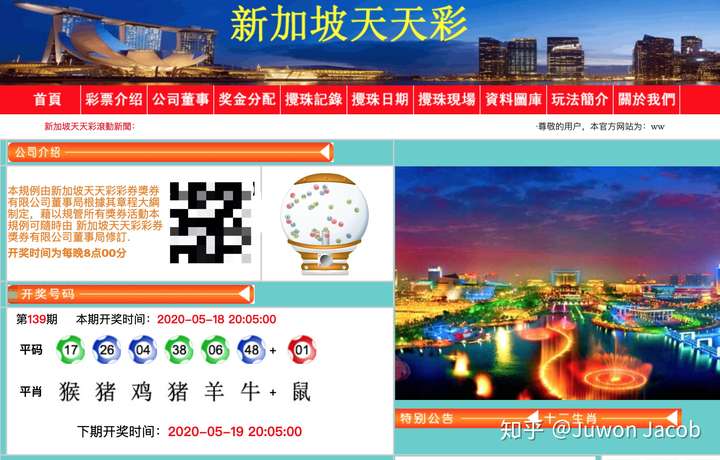 新澳门天天开好彩大全生日卡,新式数据解释设想_神秘版70.255