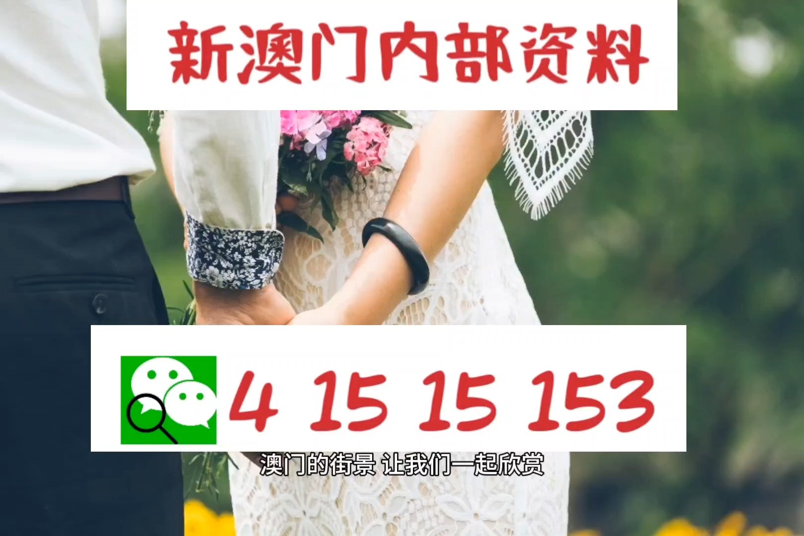 新澳门正牌挂牌之全篇,基础拓展题目全面解答_先锋版50.407
