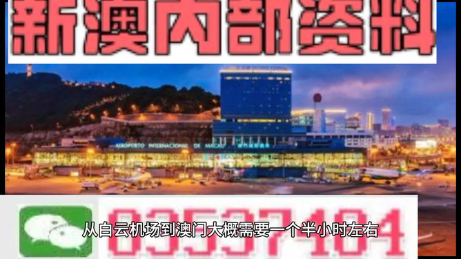 澳门800图库精准,高效执行方案_精致生活版79.498