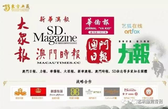 澳门一码一肖一待一中今晚,实地研究解答协助_艺术版61.370
