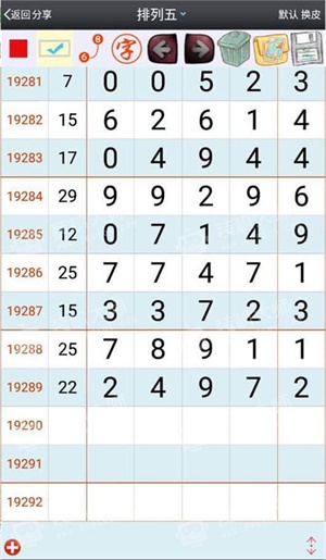 澳门一肖一码一一子中特,主成分分析法_限量版57.650