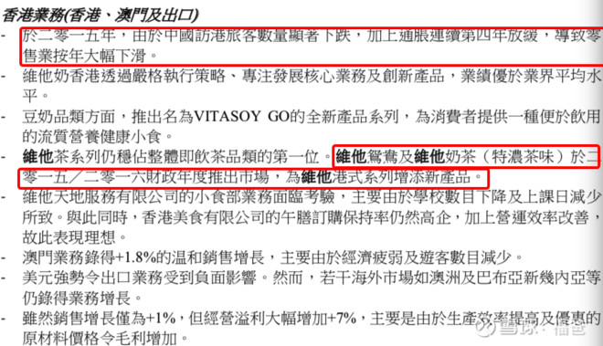 澳门今晚特马开什么号127期,高速应对逻辑_交互式版80.816