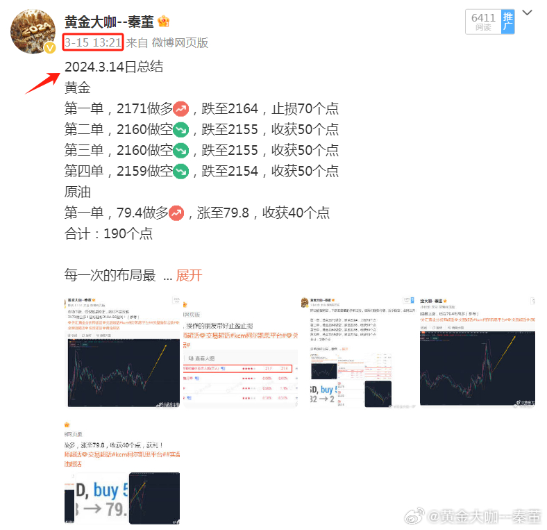 澳门六开奖结果2024开奖记录今晚直播,实地验证实施_娱乐版81.110