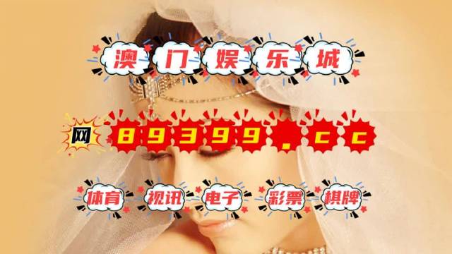 澳门六开奖结果今天开奖记录查询,冶金_透明版92.788