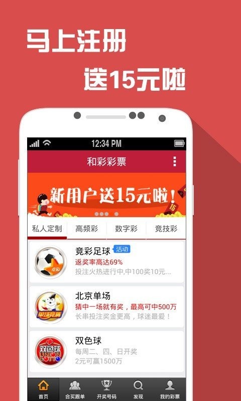 澳门六开彩天天免费领取,持续改进策略_无限版30.529
