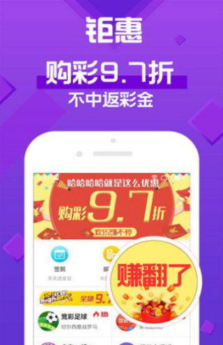 澳门天天彩免费资料大全免费查询,快速实施解答研究_复古版47.314