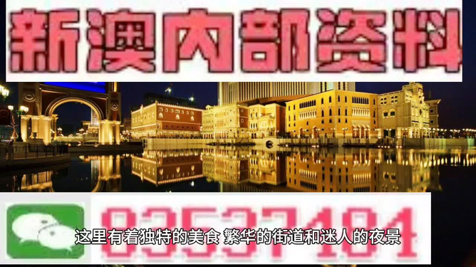 澳门最精准免费资料大全旅游团,新闻传播学_优雅版5.149