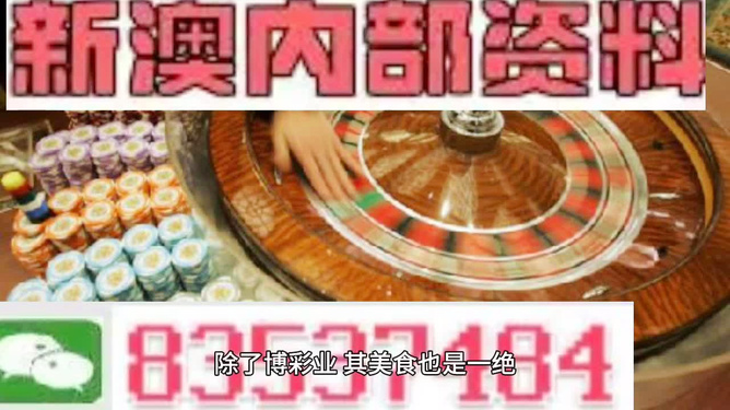 澳门最精准免费资料网站,现代化解析定义_沉浸版6.123