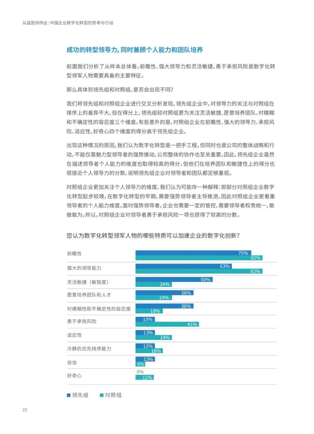 澳门资料大全,正版资料查询,解析解释说法_旅行者特别版1.579