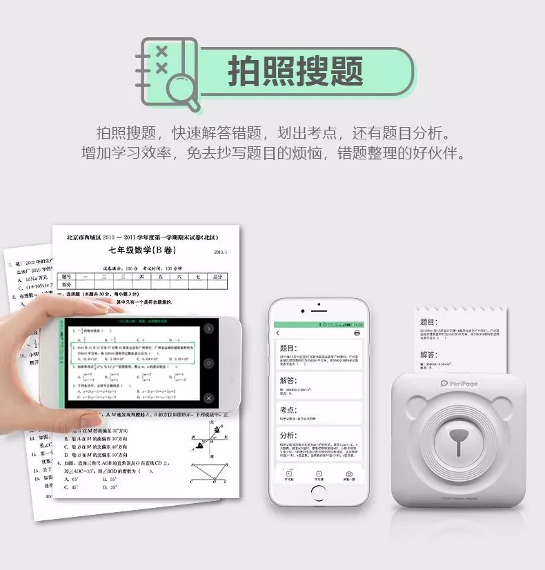 王中王资料大全料大全1,即时解答解析分析_远光版83.621