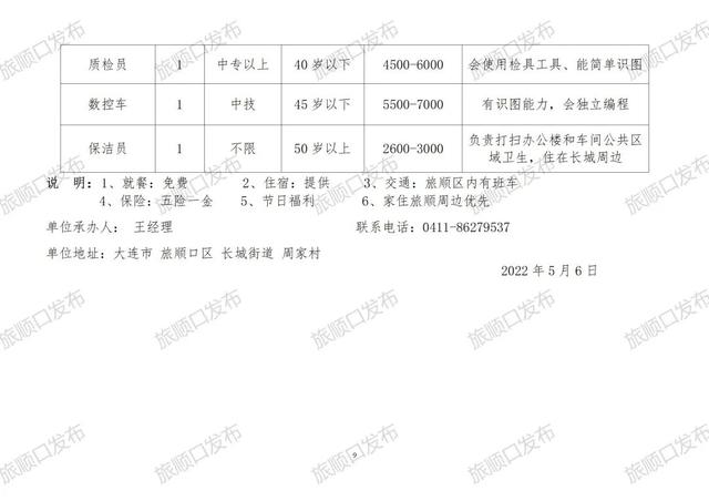 第313页