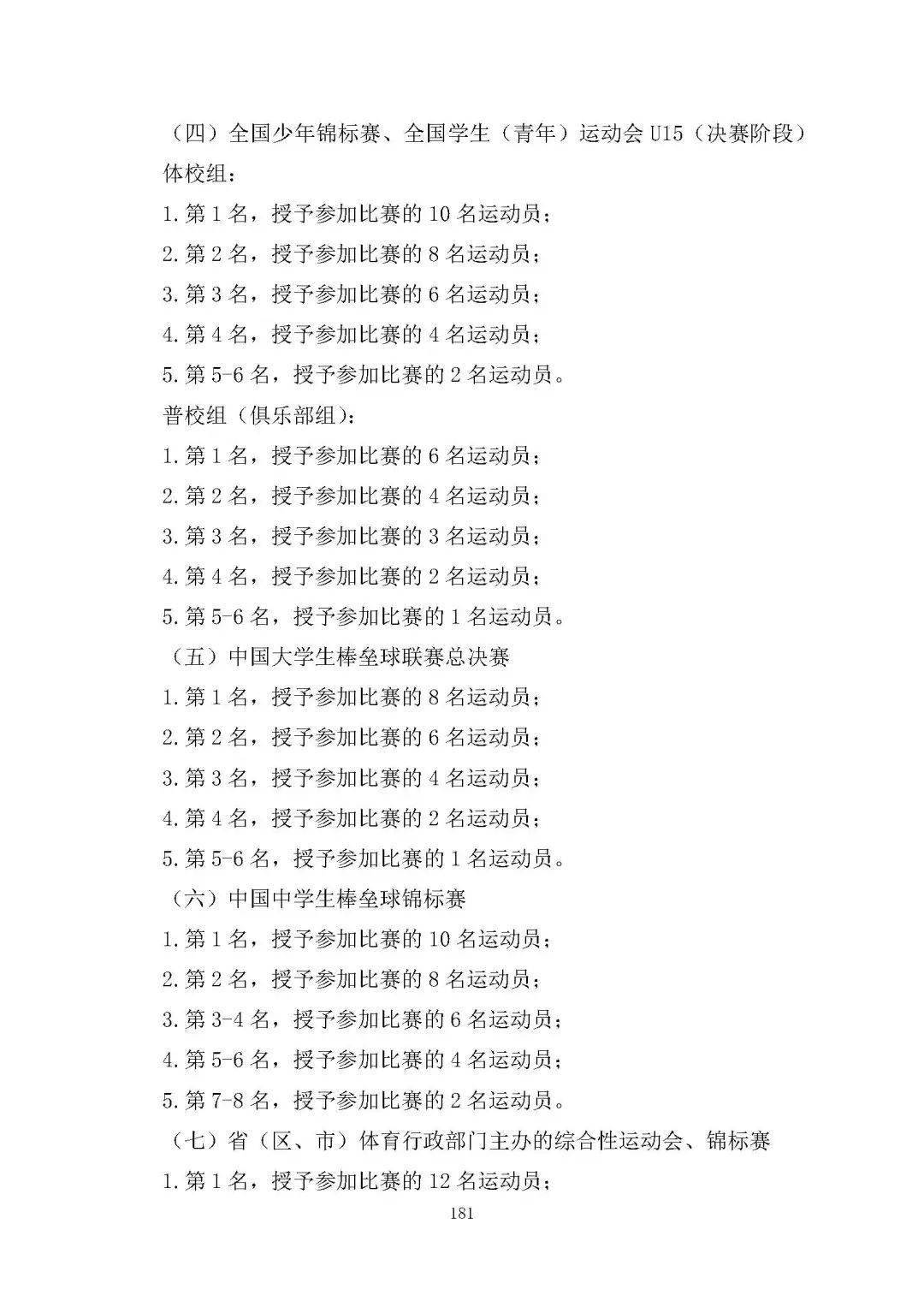 撒可富二铵最新行情全面解析与指南