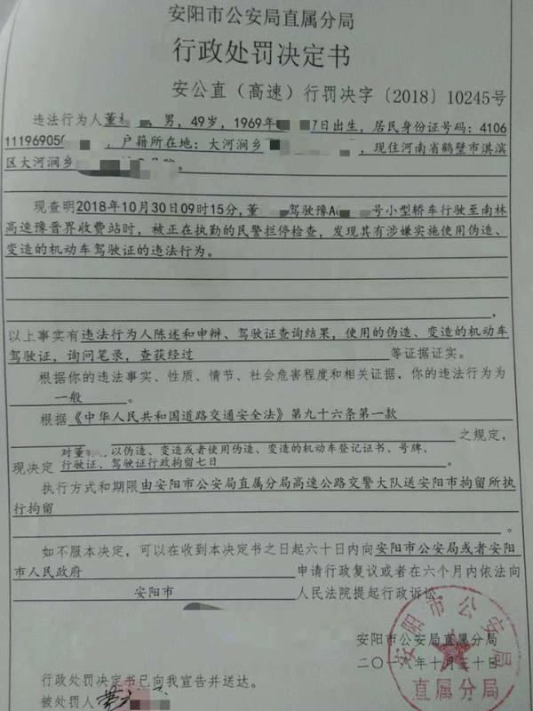 鹤壁最新司机职位招聘启事