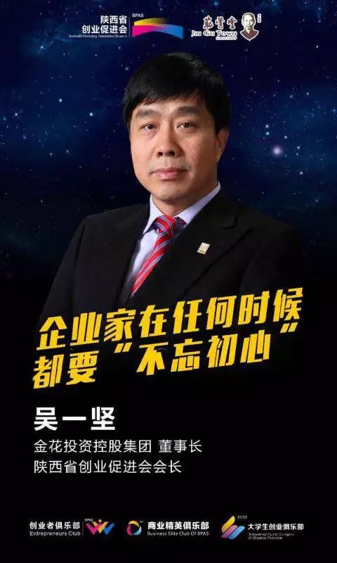 顶级掌门最新动态速递