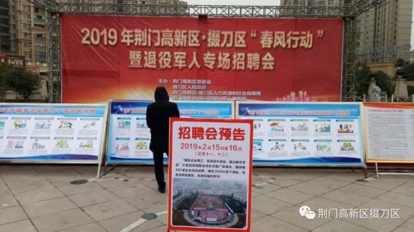 海门镇招聘信息详解，观点论述与岗位概览