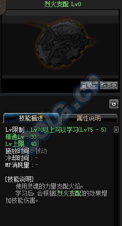 DNFTB7顶级职业最新动态，与大自然的约定，内心平静的探险之旅