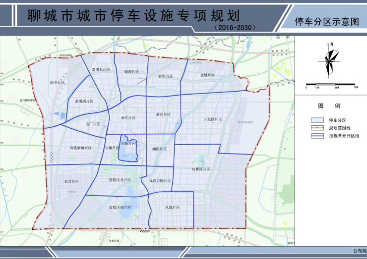 聊城规划动态，城市成长之路的学习与探索