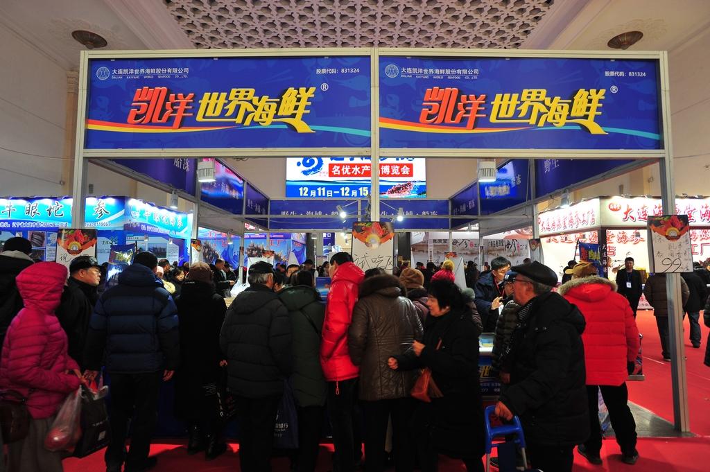 辽宁海参价格揭秘，探寻价值背后的励志故事