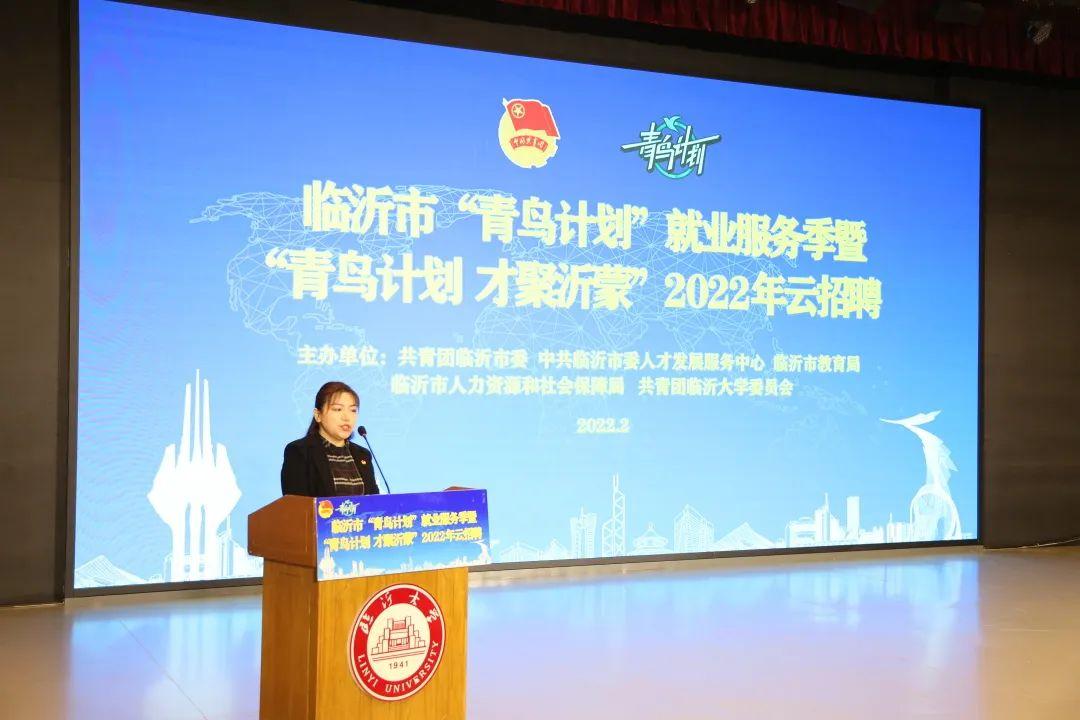 临沂招聘信息，职场与友情的交织日常故事
