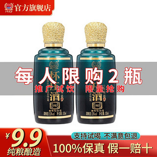 怀庄酒53度酱香型价格揭秘，酒香情深，谊长价实