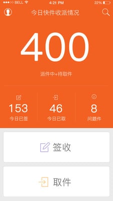 行者app圆通最新版，智能旅行的全新探索体验