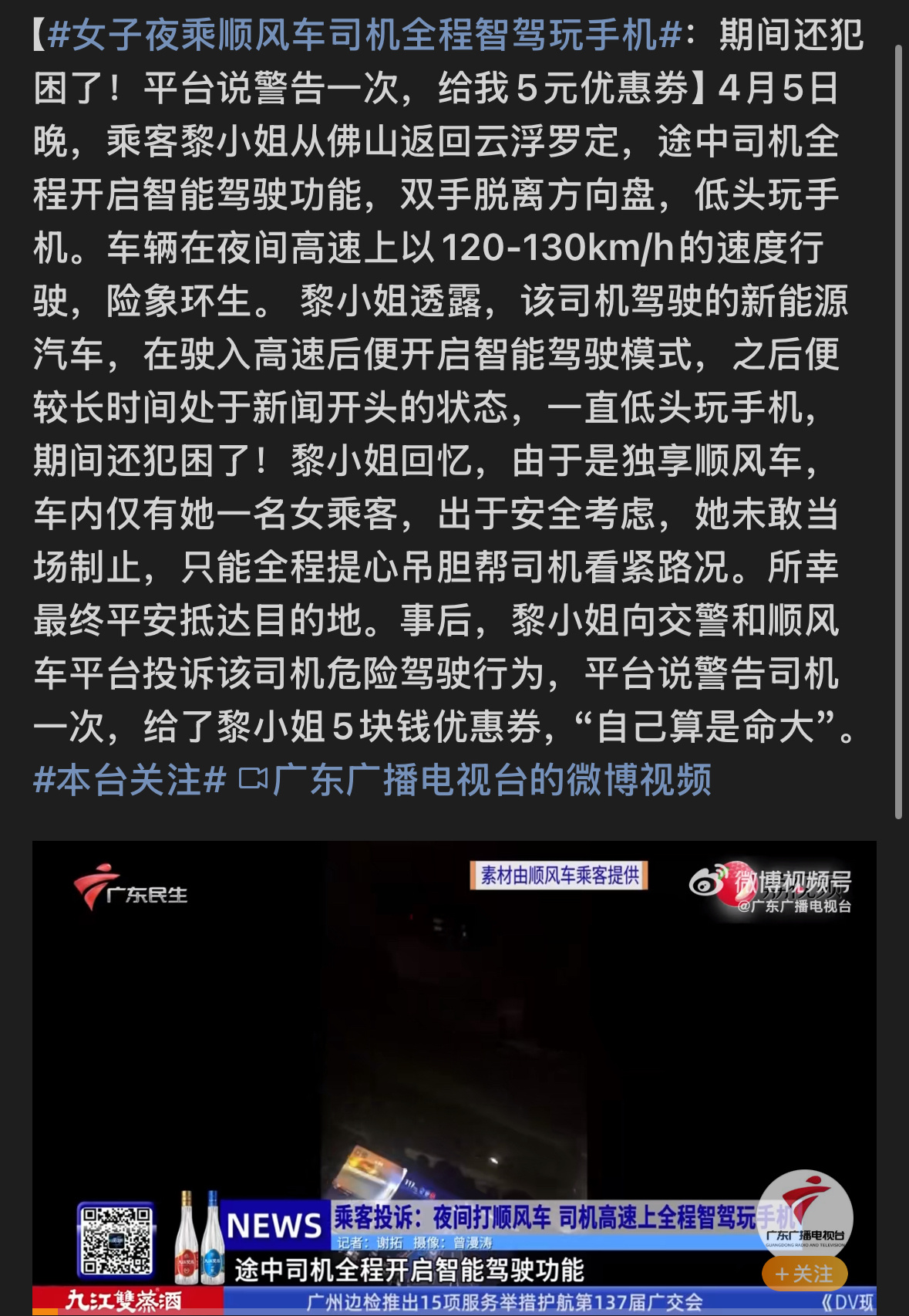 最新司机会所，日常趣事与情感纽带的交织