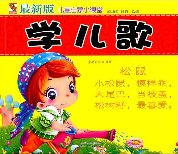 童声最新版学习指南，如何完成童声演唱任务及技巧分享