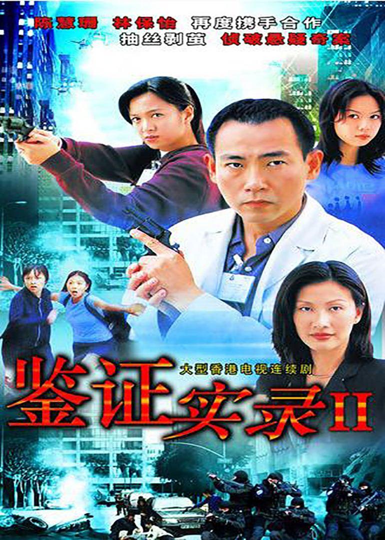 最新港剧破案，多维度视角的深度分析与解读