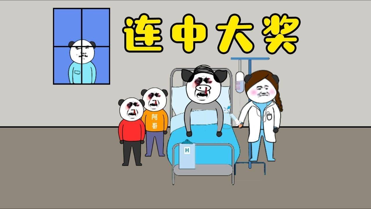 危险运势漫画最新，小巷中的神秘宝藏揭秘