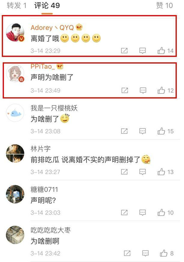 贾乃亮最新声明引领科技潮流，打造智能生活新体验体验重磅来袭！