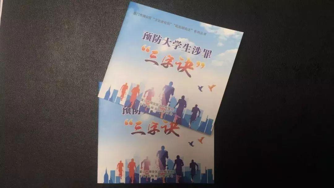 嗨贷app最新动态及论述