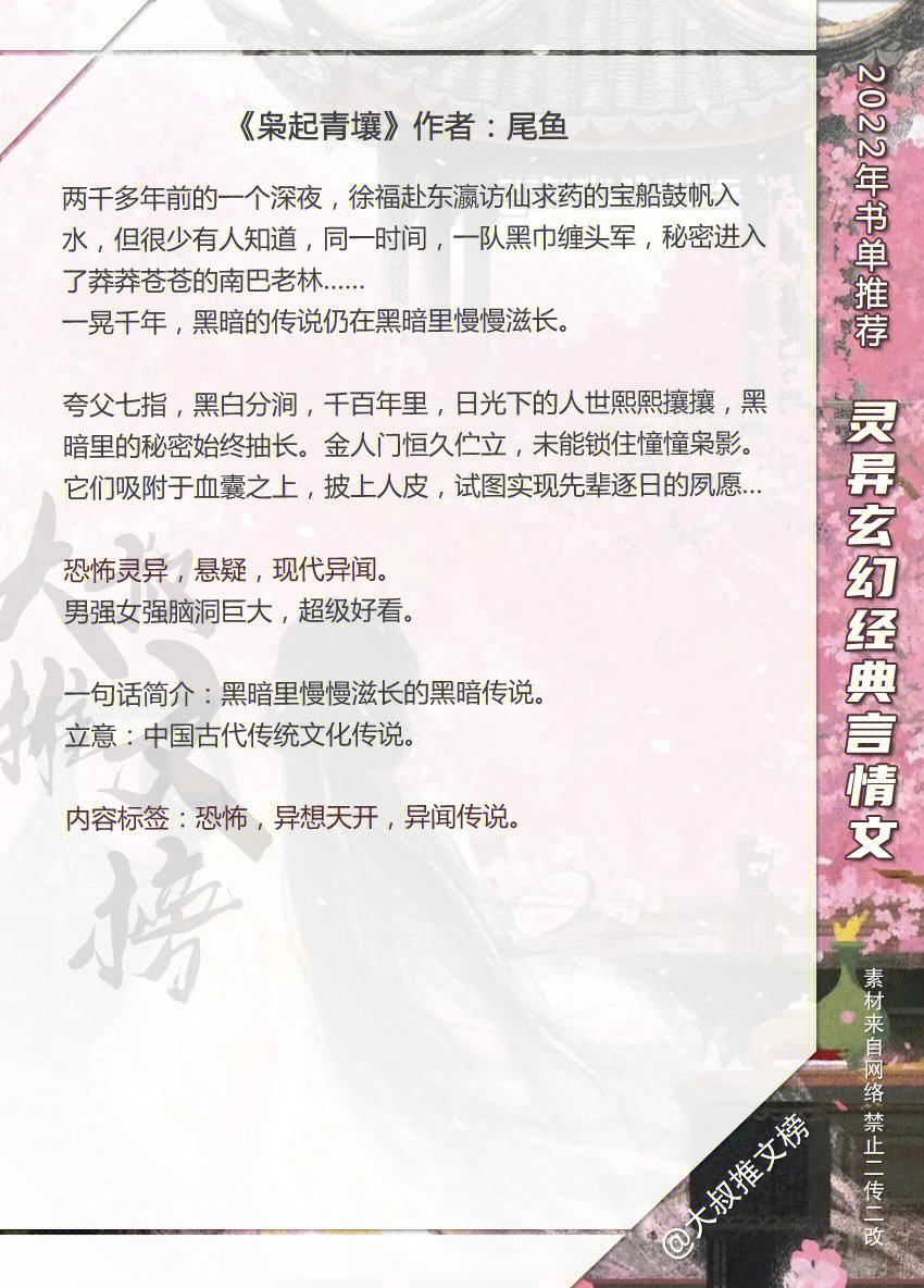 尾鱼小说最新温馨日常篇章揭晓