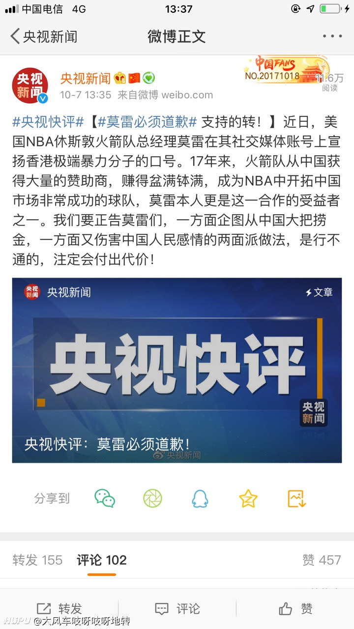央视快评，时代之声引领前行之力