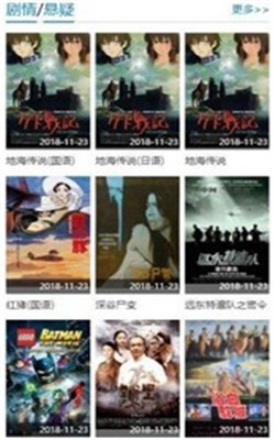 科技重塑观影体验，最新伦影院网引领未来生活潮流