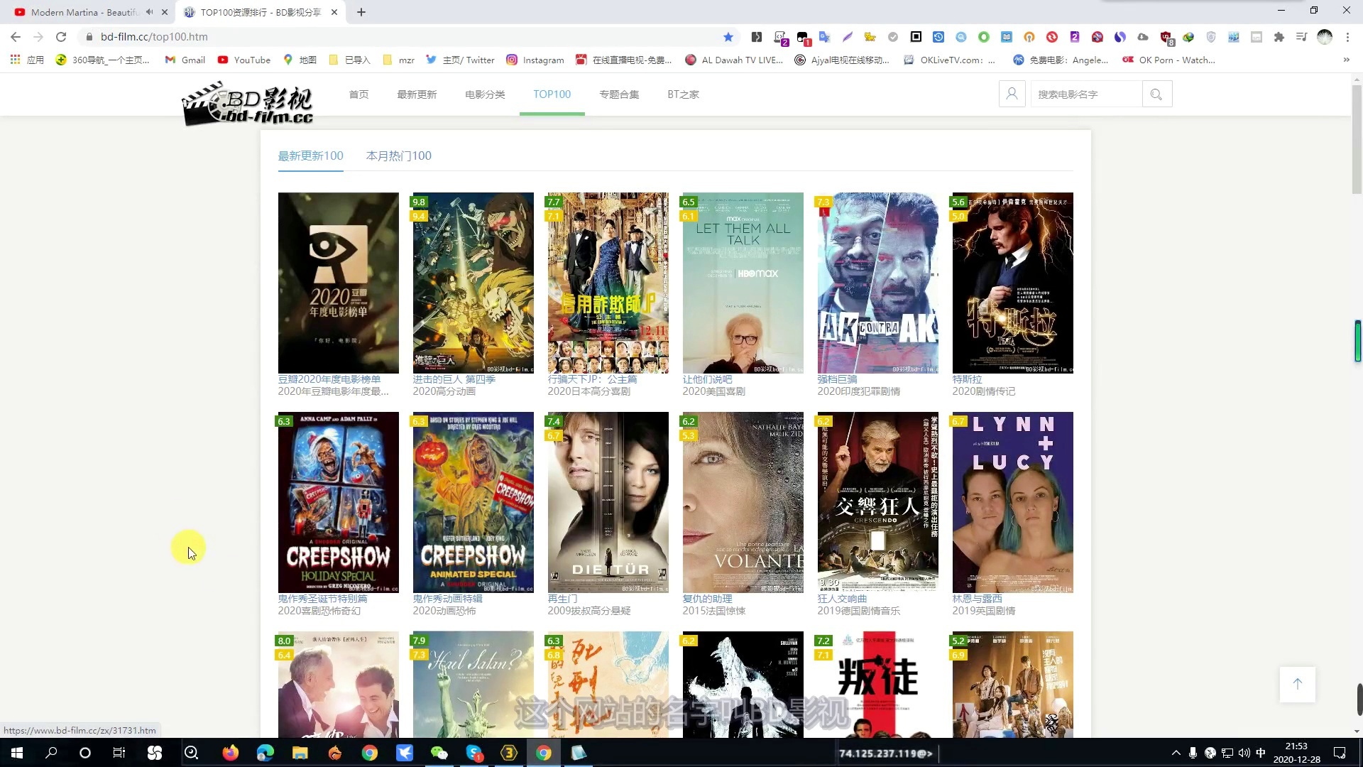 最新BD无修，高科技产品的革新之旅，感受前所未有的魅力