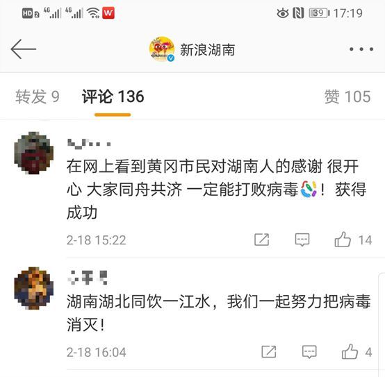 最新疫情贴吧使用指南及动态更新