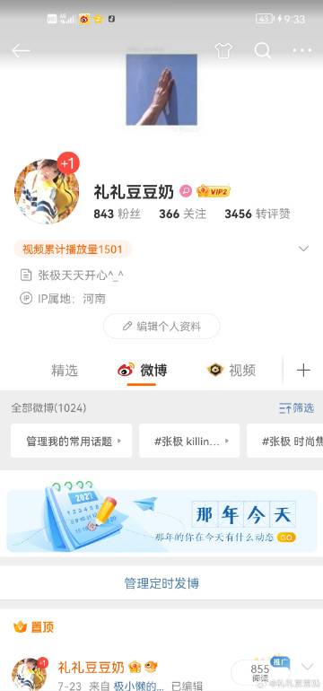 探索隐藏小巷的特色小店，最新奶豆视频独家呈现