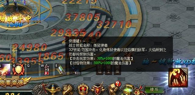 傲天无恒深度解析与探讨，圣祖最新章节探讨