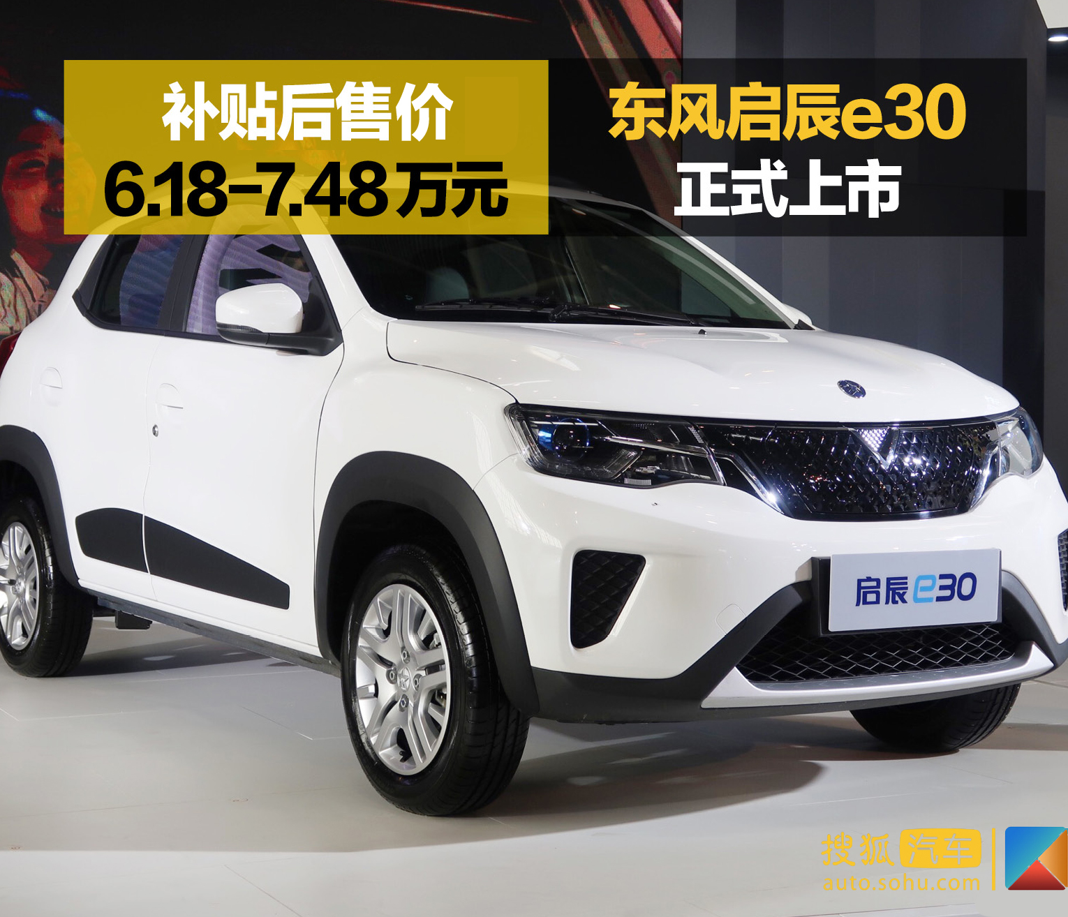 启辰R3系列最新报价深度分析与个人观点分享