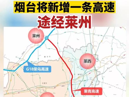 2025鞍台高速最新动态与消息