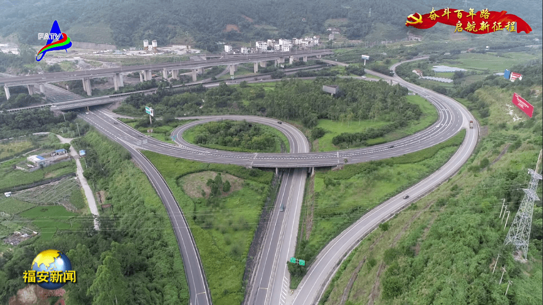福安最新高速公路规划，驶向未来的速度与激情之路