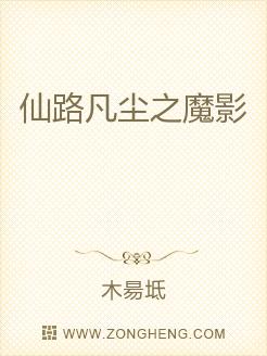 小说一路凡尘最新章节探秘，揭开神秘面纱