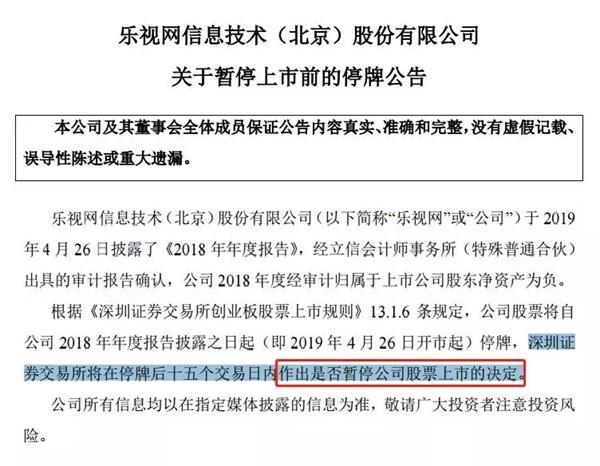 乐视最新消息，倒闭传闻揭秘，热门话题持续引人关注。