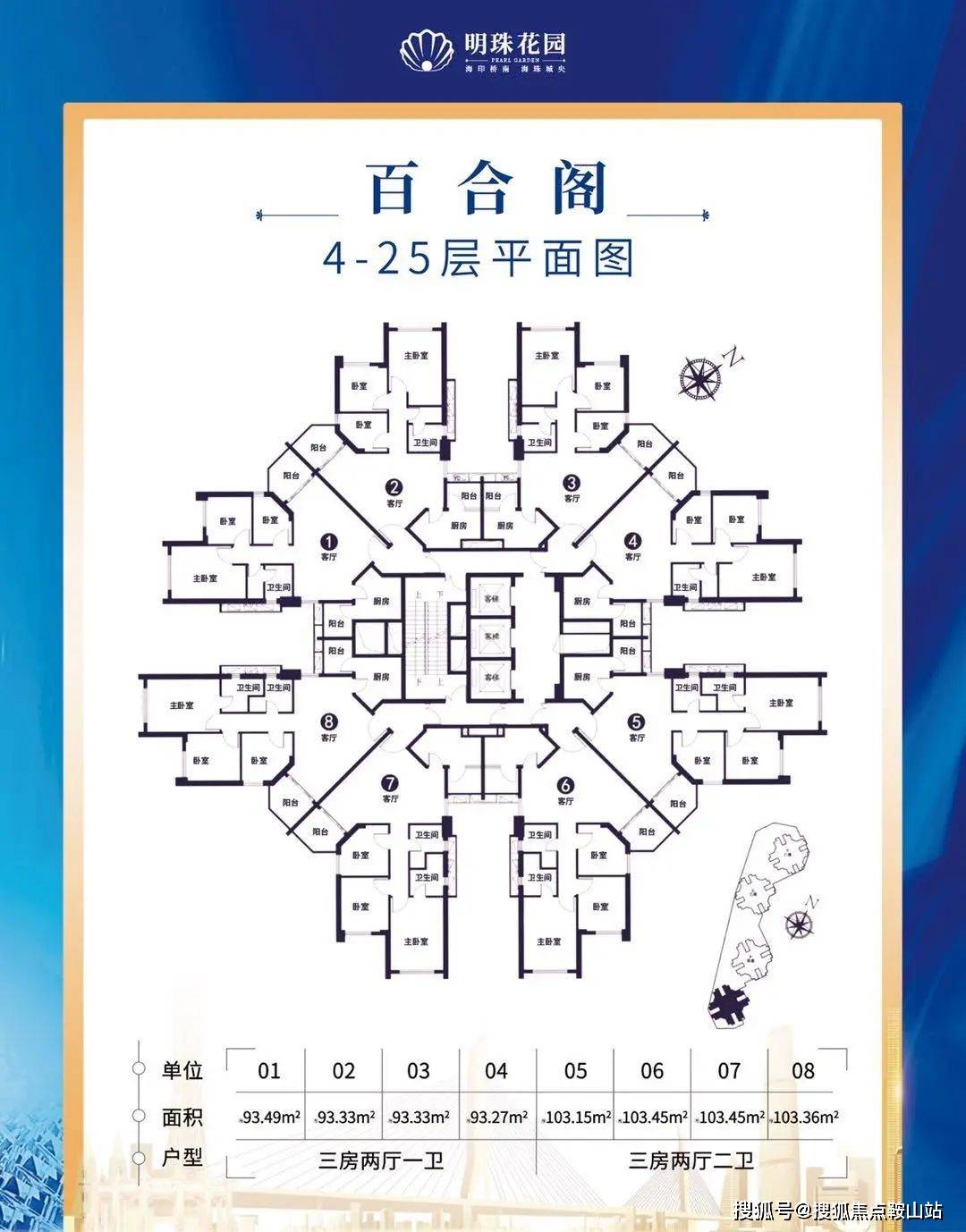 百顺台花园最新楼价揭秘，绿色之旅寻找内心平静之旅